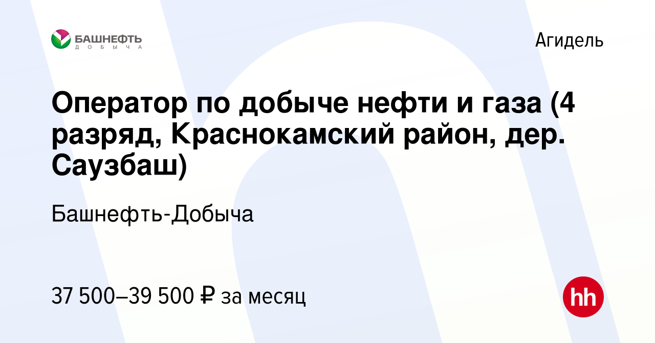 Обязанности оператора подземного ремонта скважин 4 разряда