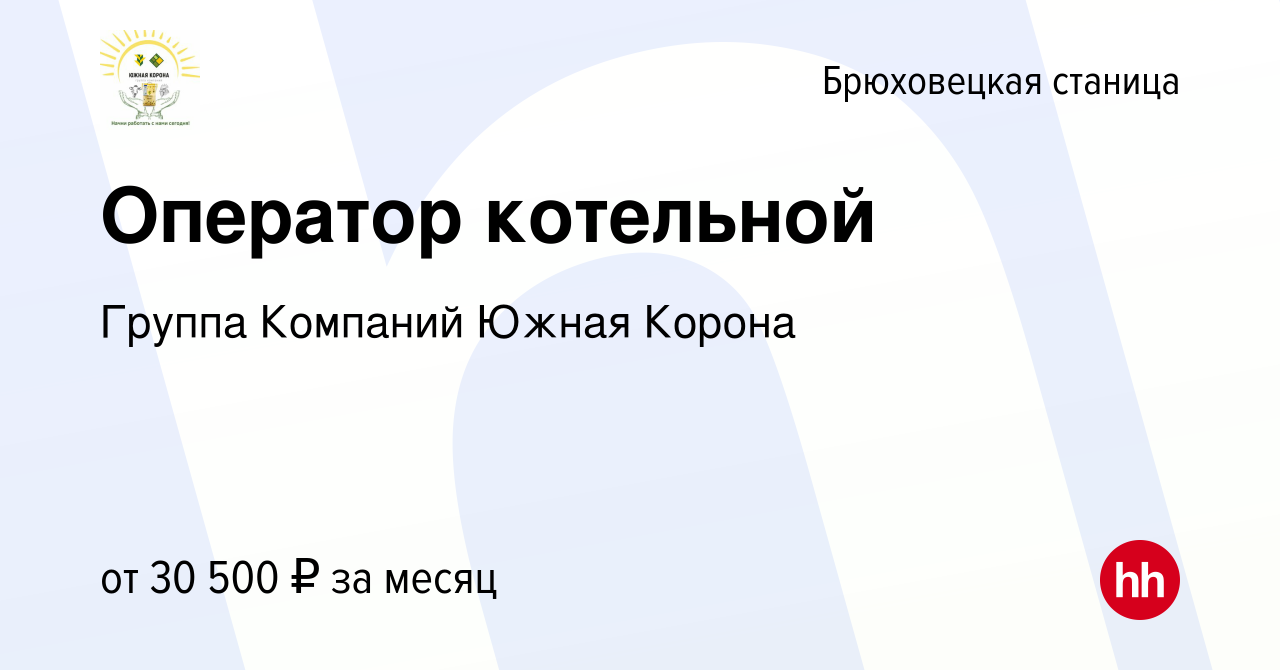 Требования пожарной безопасности на рабочем месте оператора котельной