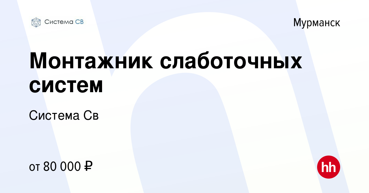 Устройство подстилающих слоев бетонных