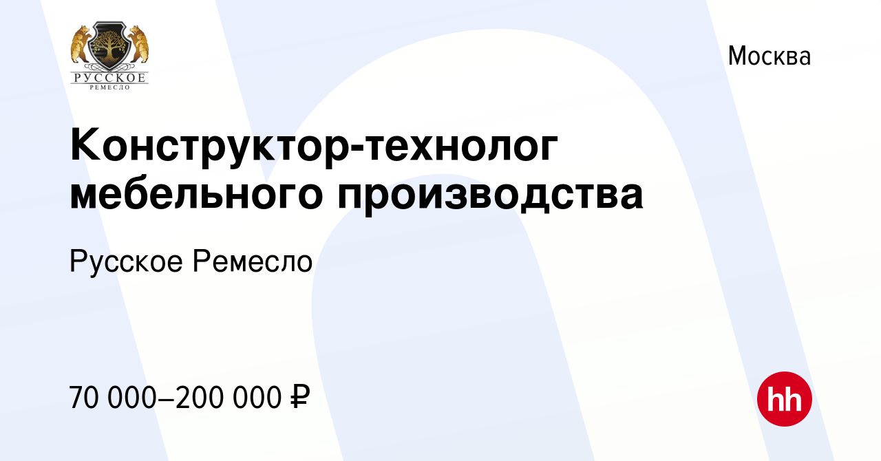 Ищу работу на мебельном производстве