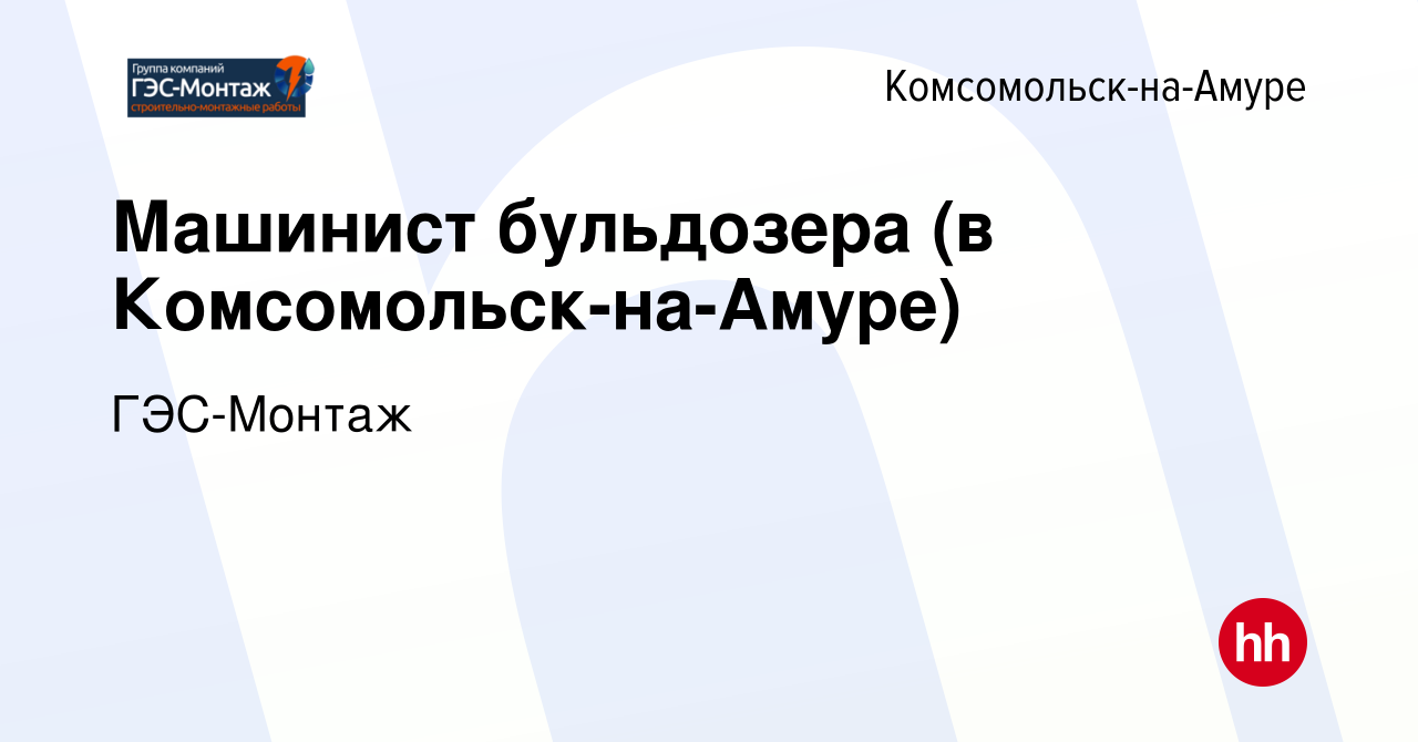 Мебель град в комсомольске на амуре