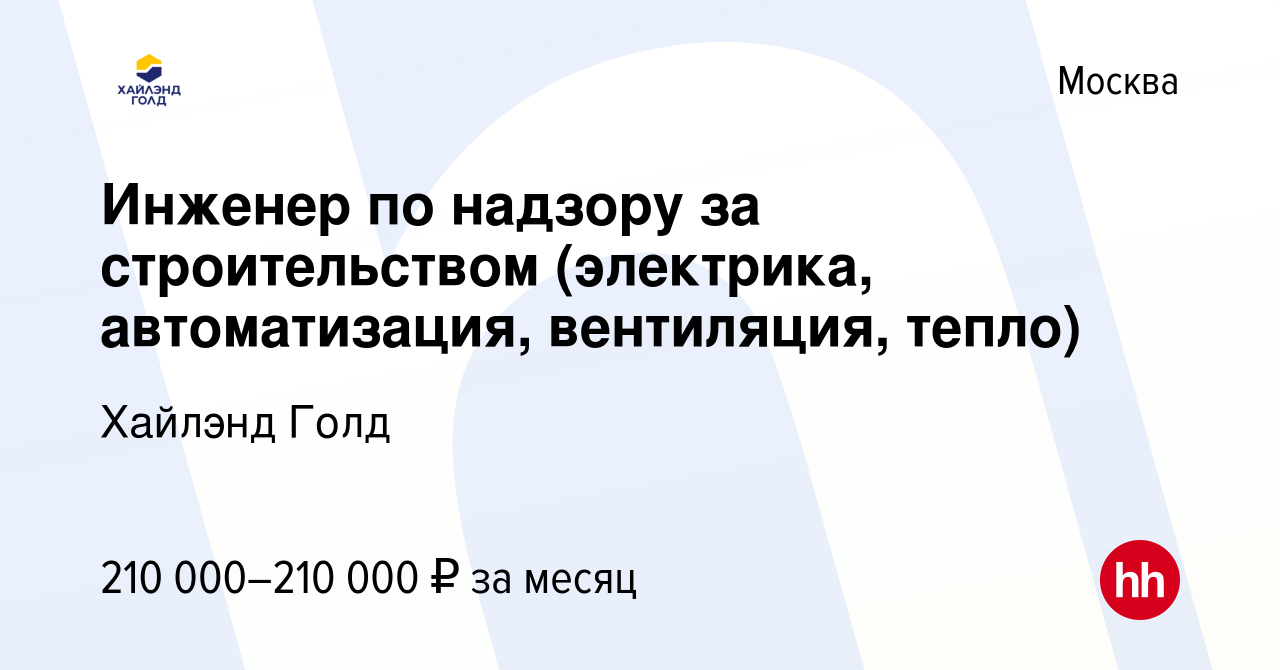 Автоматизация в дорожном строительстве