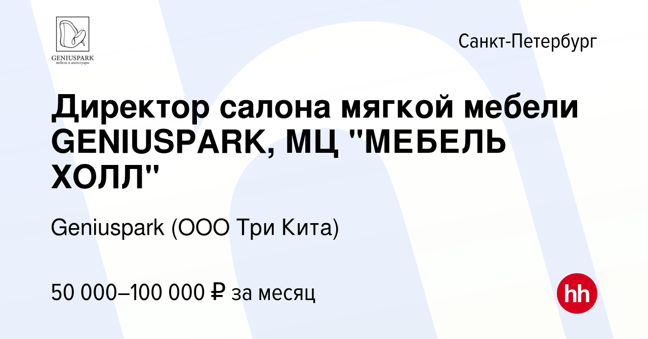 Обязанности администратора мебельного салона для резюме