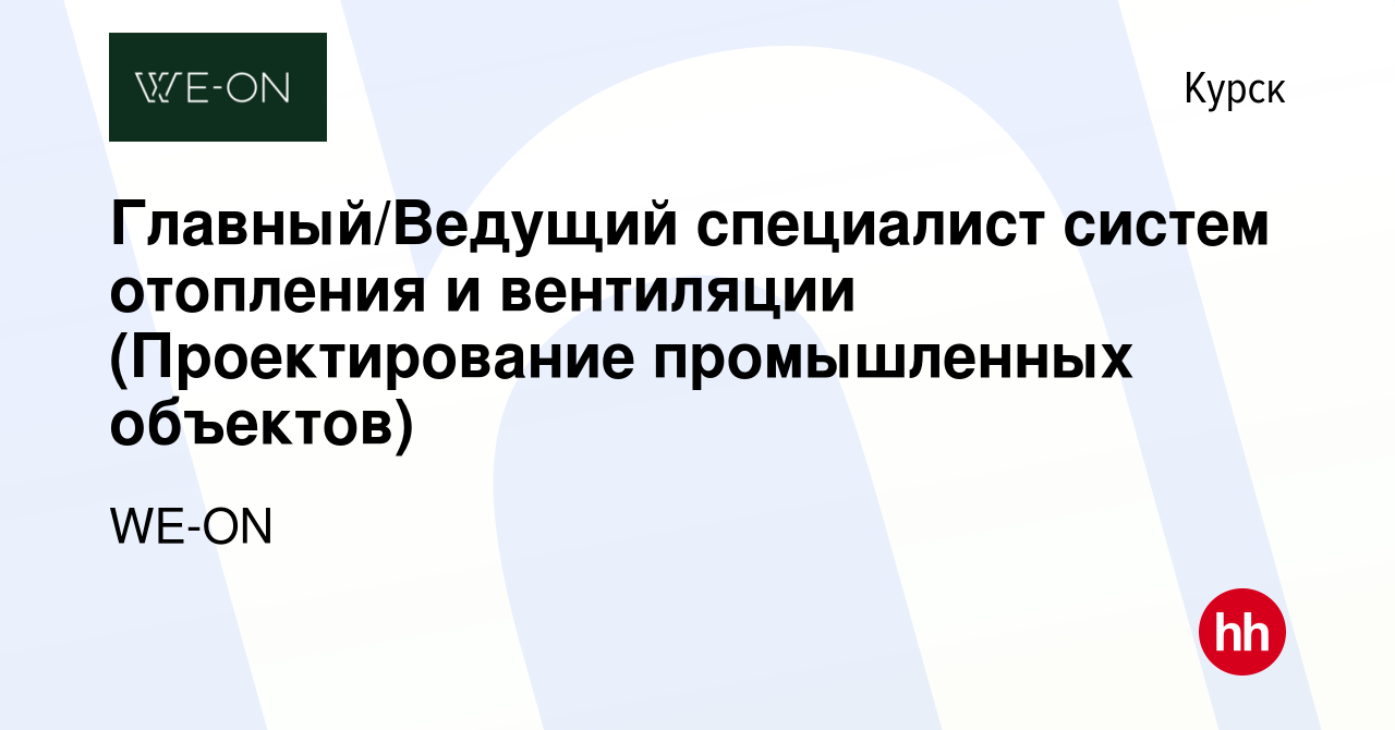 Организация и планирование монтажа систем теплогазоснабжения и вентиляции