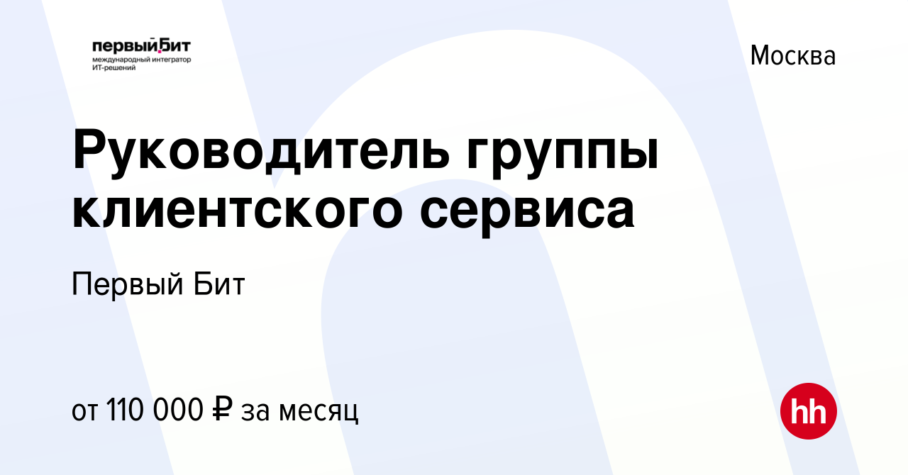 Сбис зао управление свайных работ и нулевых циклов