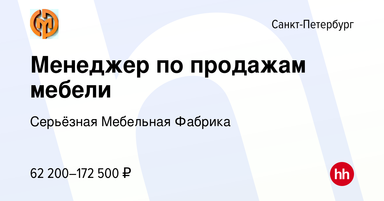 Работа с возражениями в продажах мебели