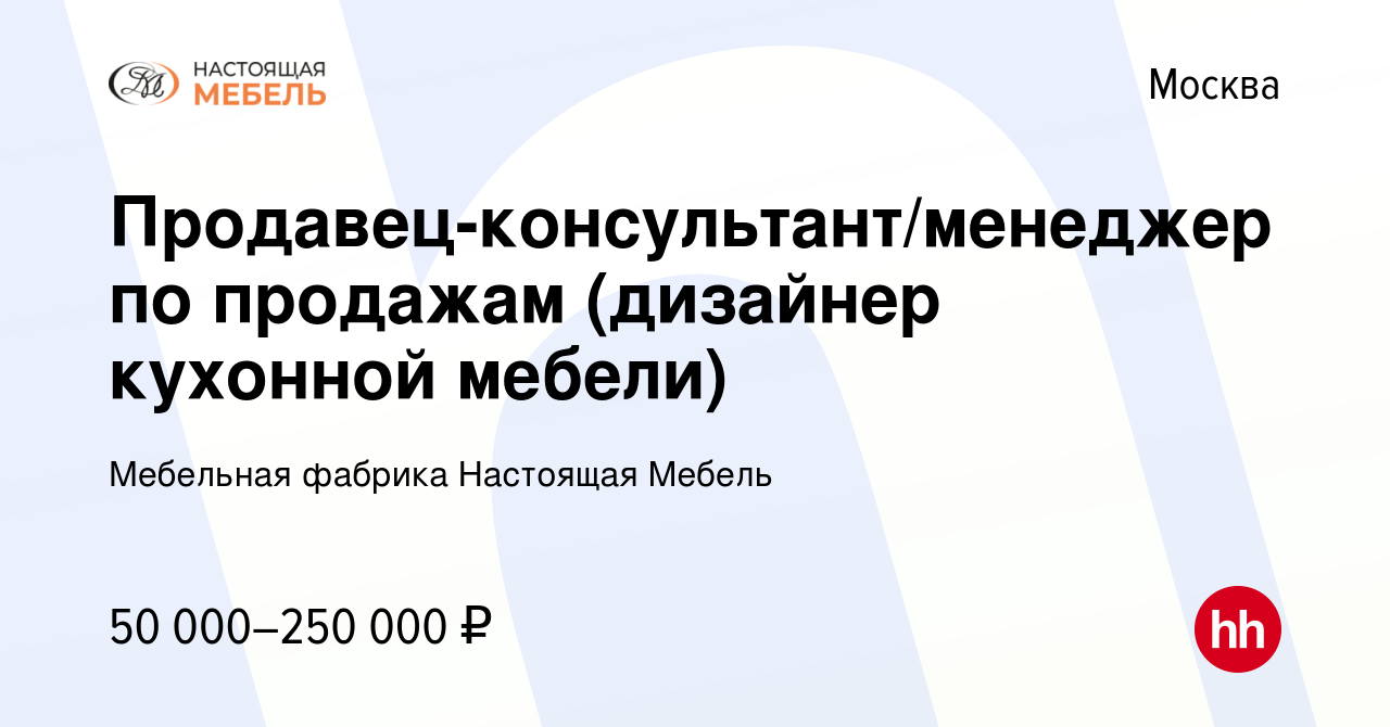 Салон мебели настоящая мебель