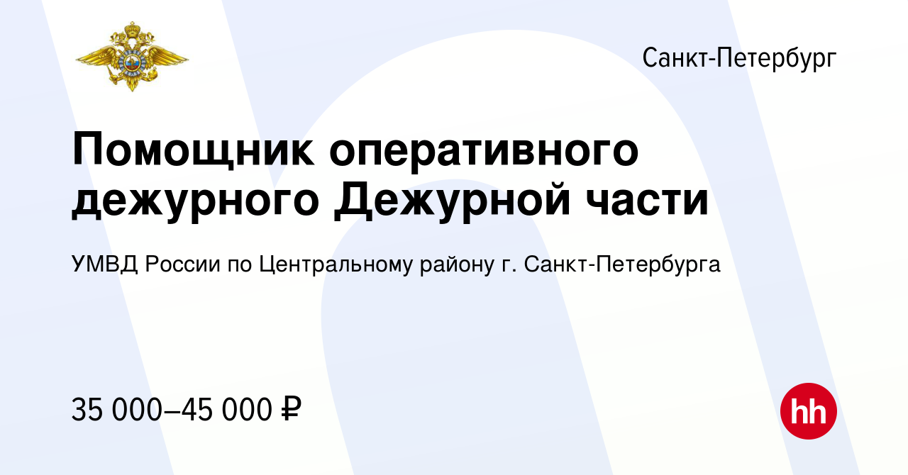 Обязанности помощника дежурного по полку и дежурного