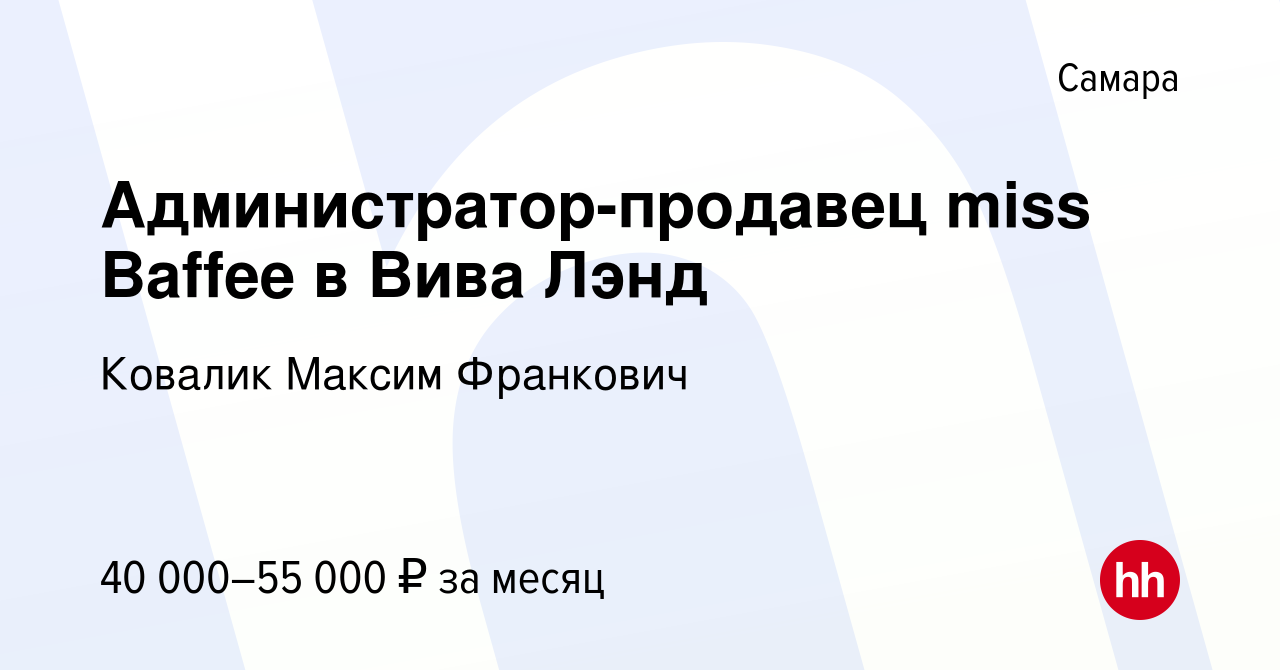 Много мебели вива лэнд