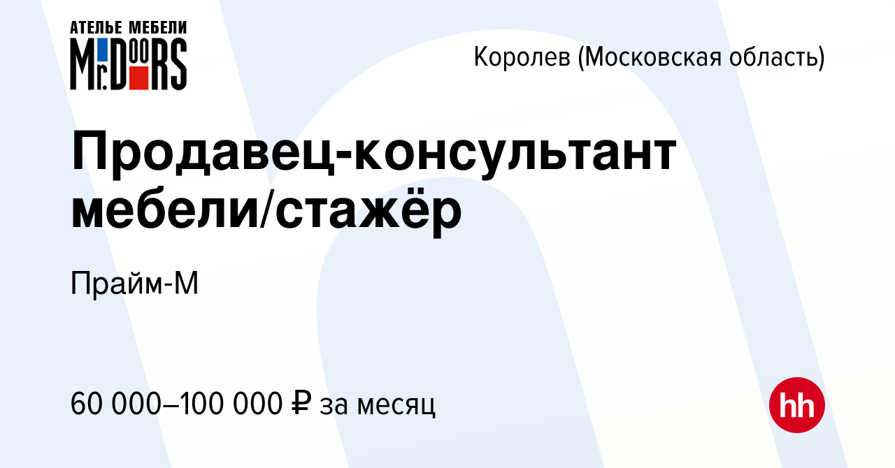 Тц звездный королев мебель