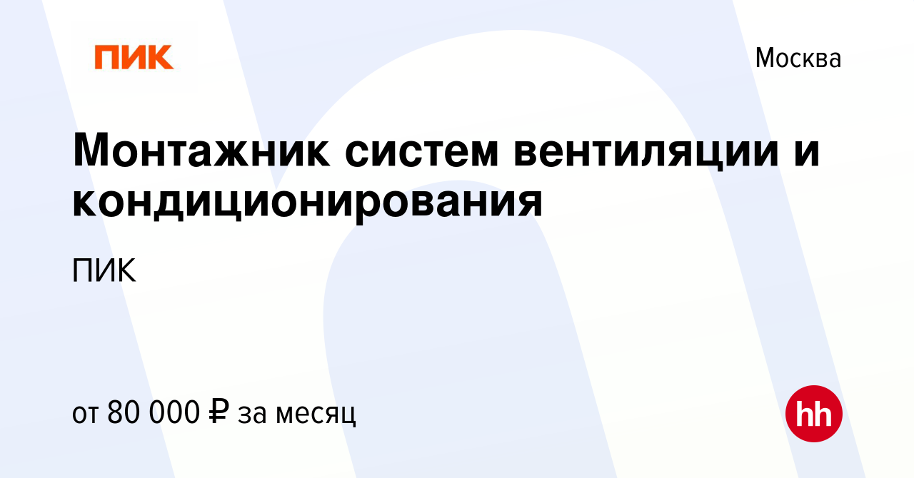 Индивидуальные испытания систем вентиляции