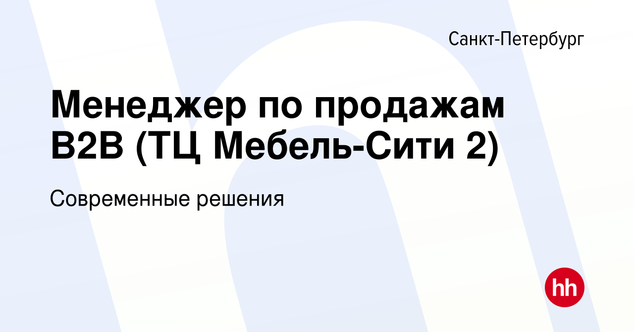 Тц мебель сити 2