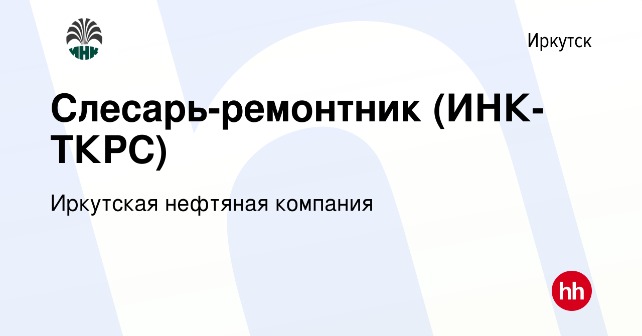 Ооо инк текущий и капитальный ремонт скважин