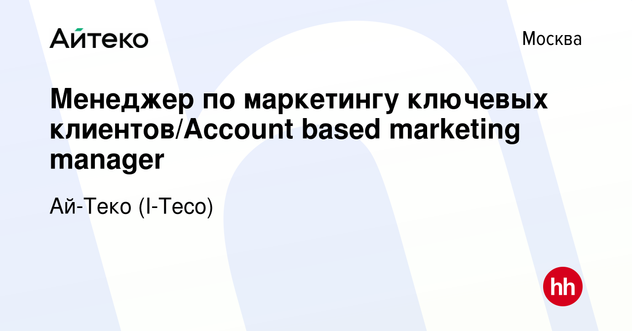 Линейка 40см, дерево — Магазин канцелярских товаров ООО «Гранд»