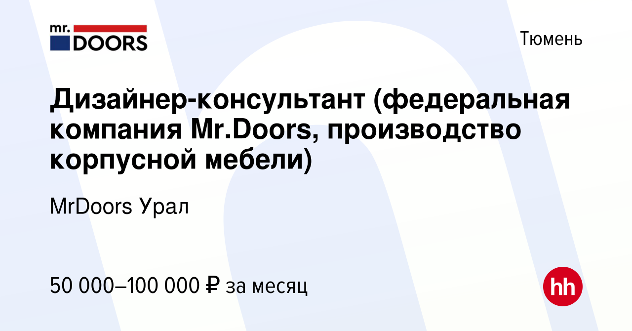 Производство мебели на урале