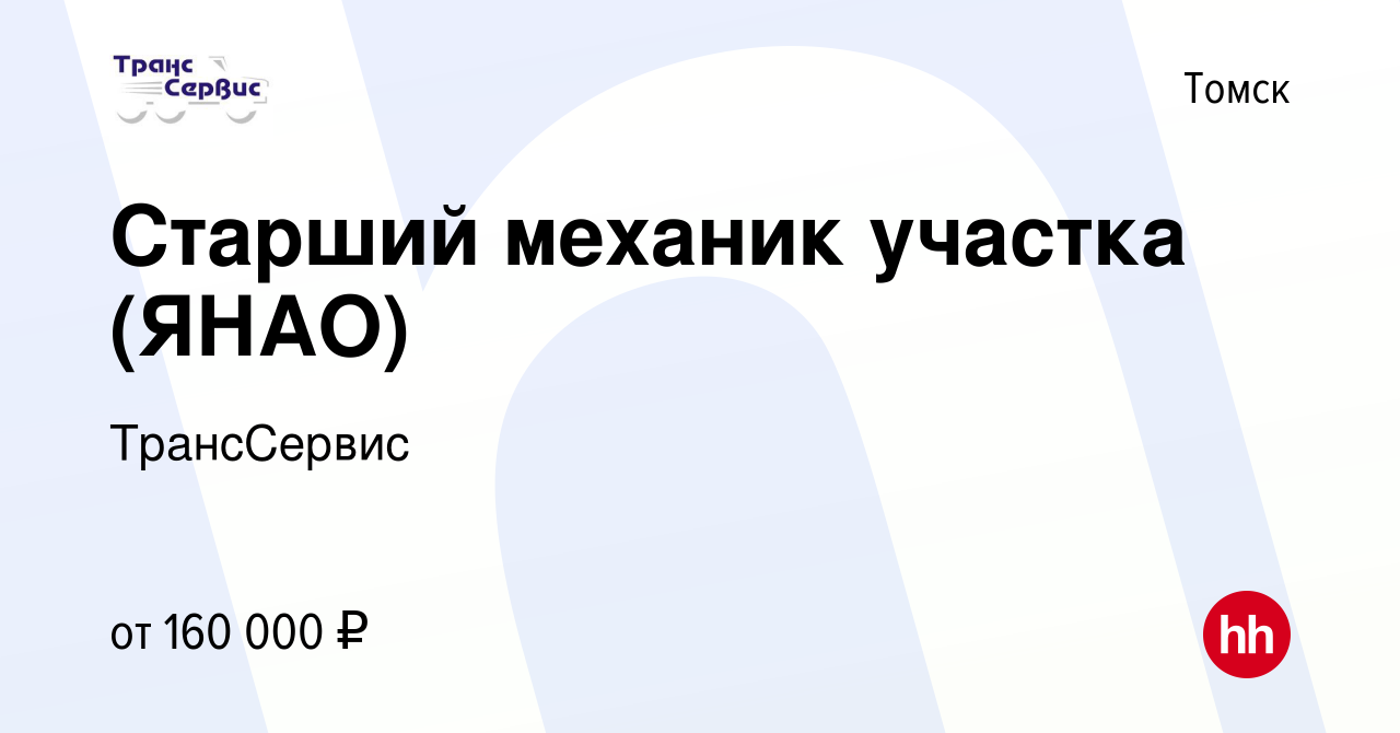 Томск транссексуалка | реальные секс встречи в Томске | ВКонтакте