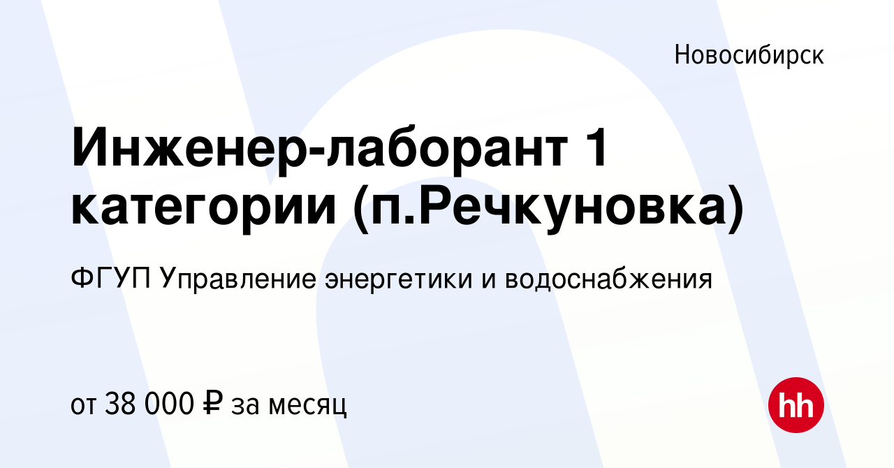 Лаборант цементного производства обязанности