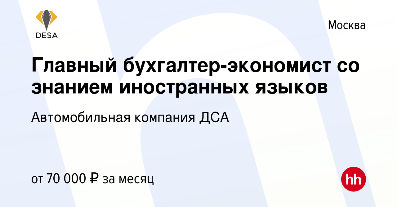 Ооо автомобильная компания