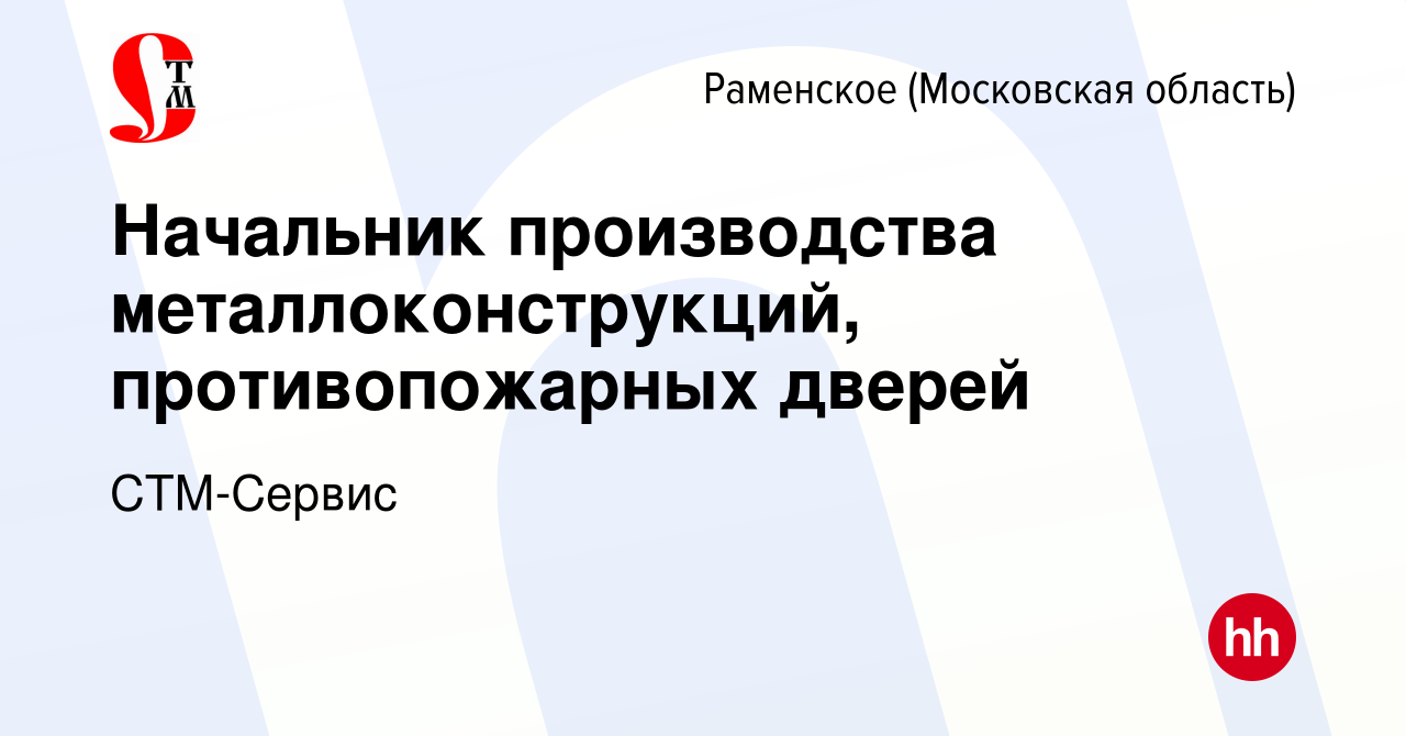 Раменское вакансии мебельное производство