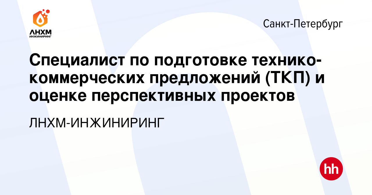 Ткп устройство бетонных полов