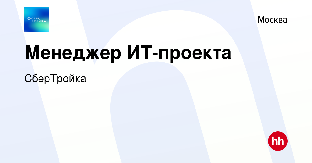 Апрель ит проект