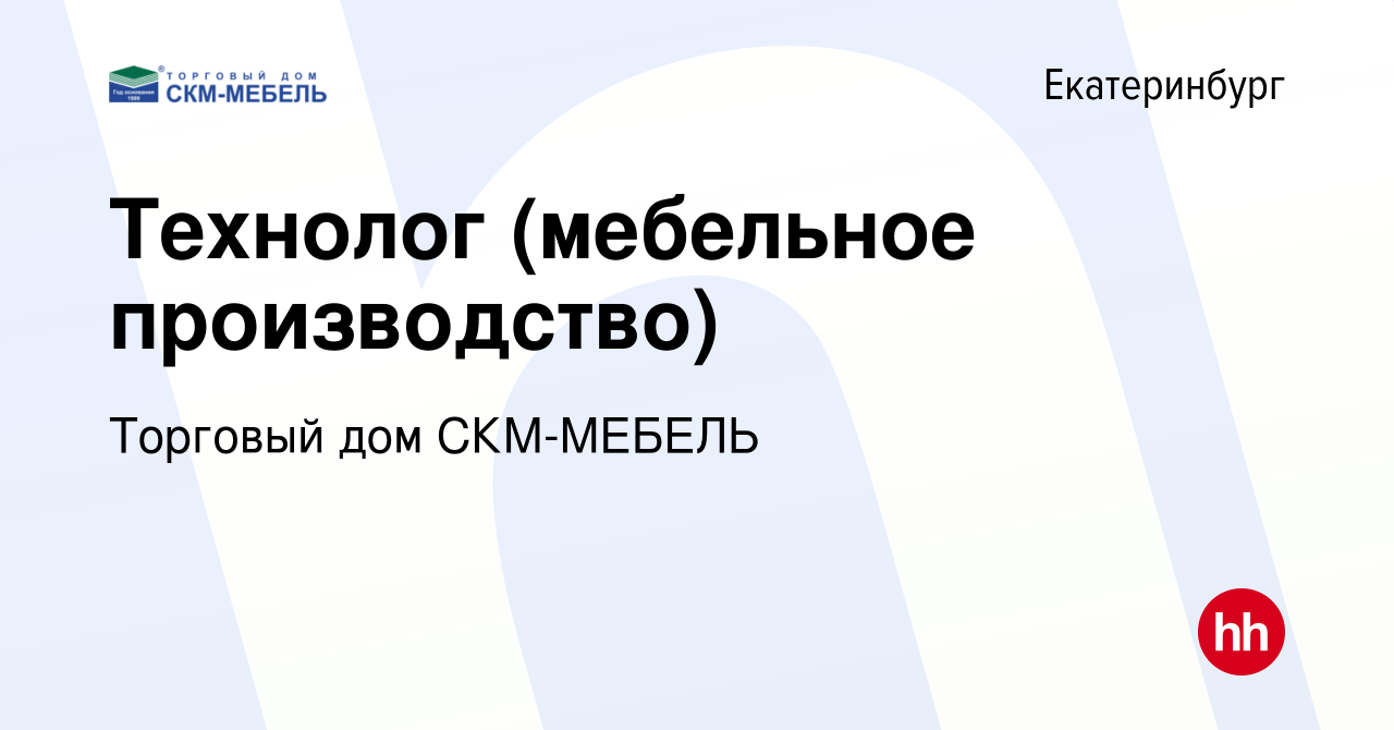 Скм мебель березовский контакты