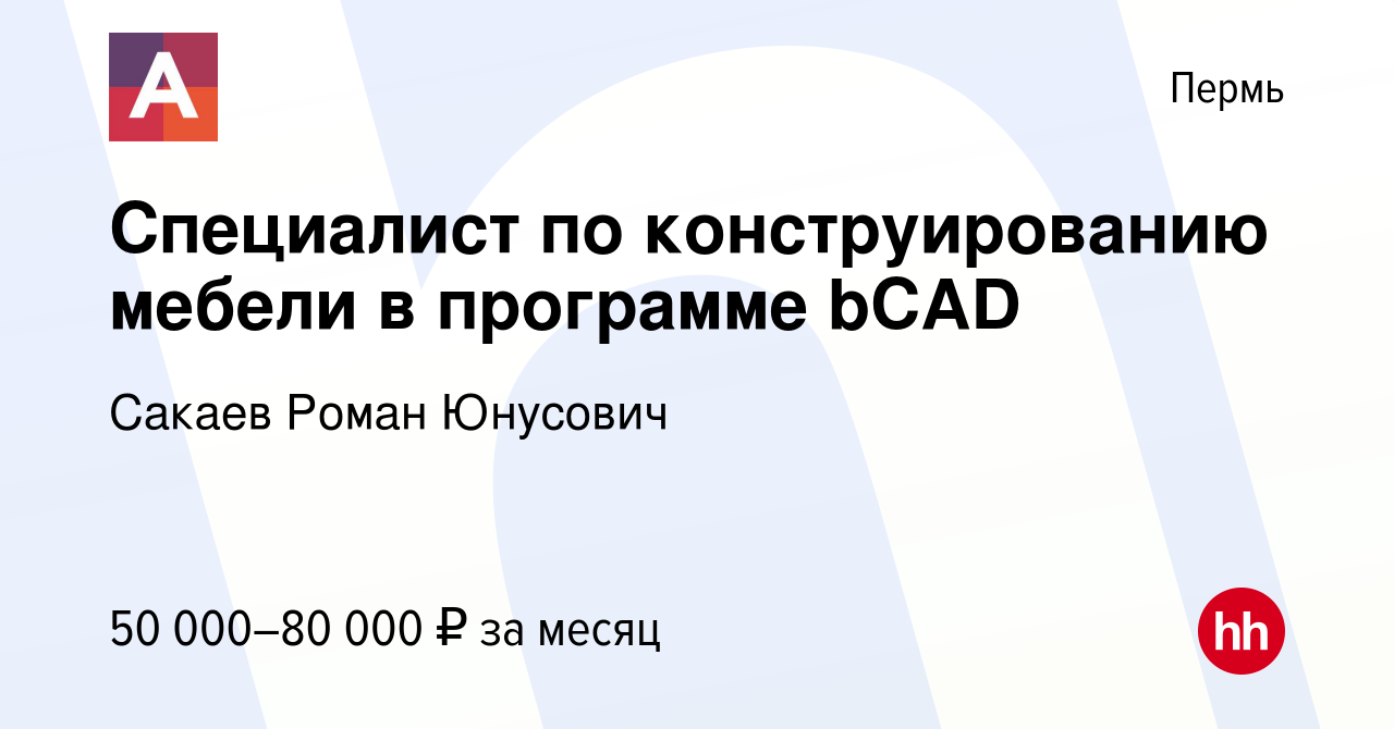 Программа по мебельному конструированию