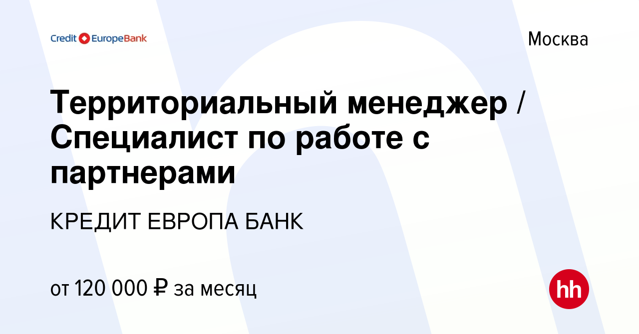 Кредит на строительство дома кредит европа банк