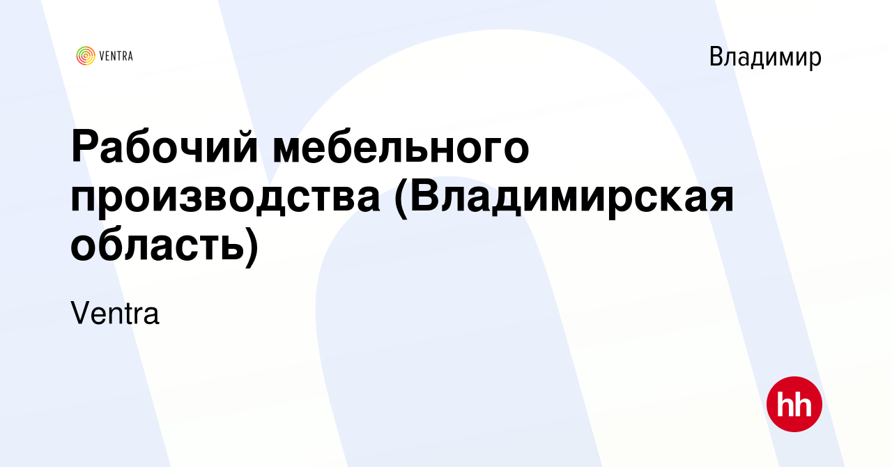 Подработка на мебельном производстве