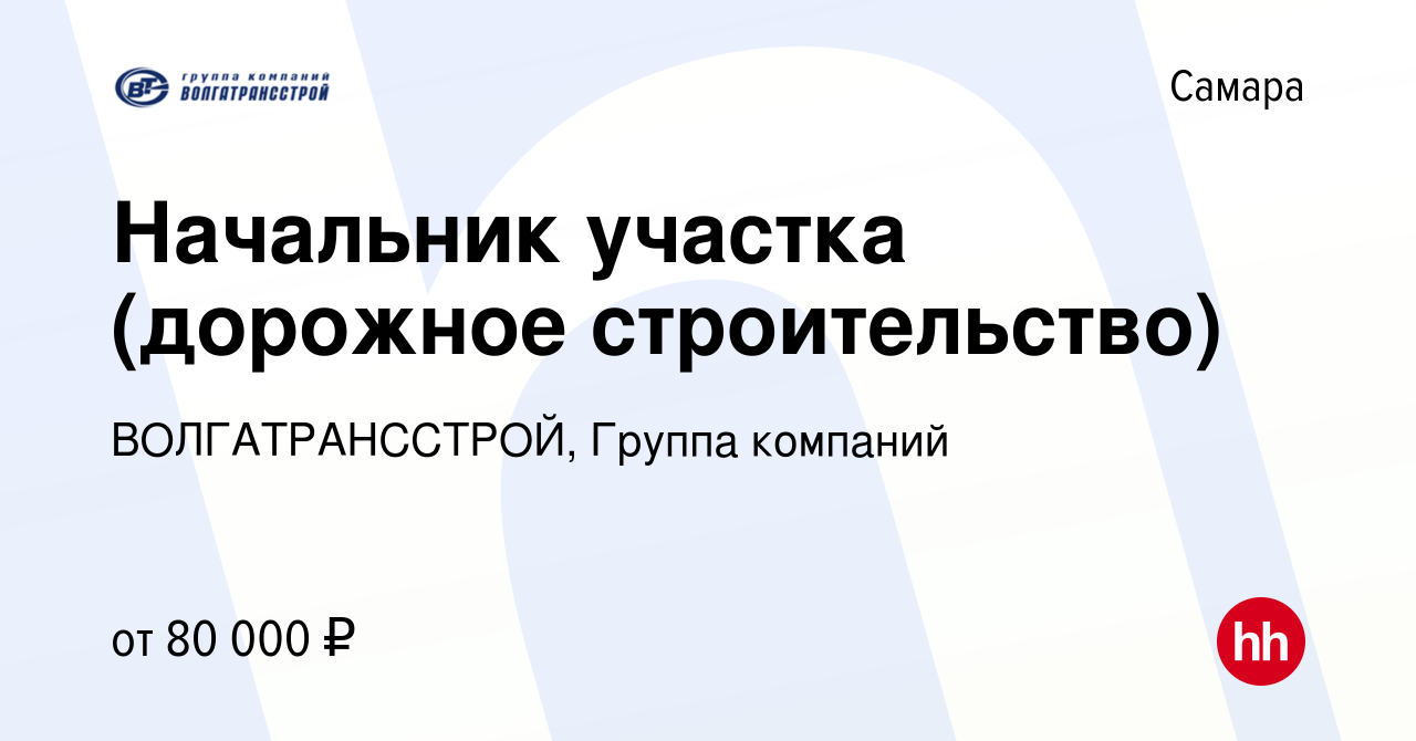 Организация складского хозяйства на дорожном строительстве