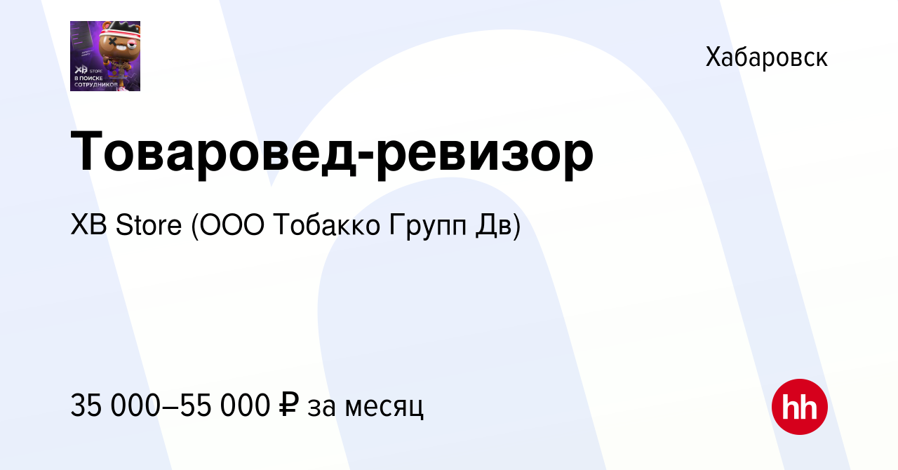 Интернешнл тобакко групп волга