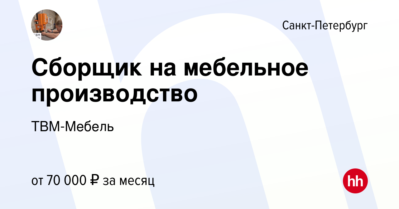 Департамент ф 53 что это. Департамент ф 53 что это