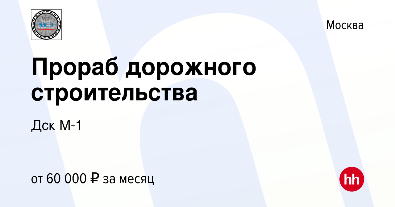 Автокад для дорожного строительства