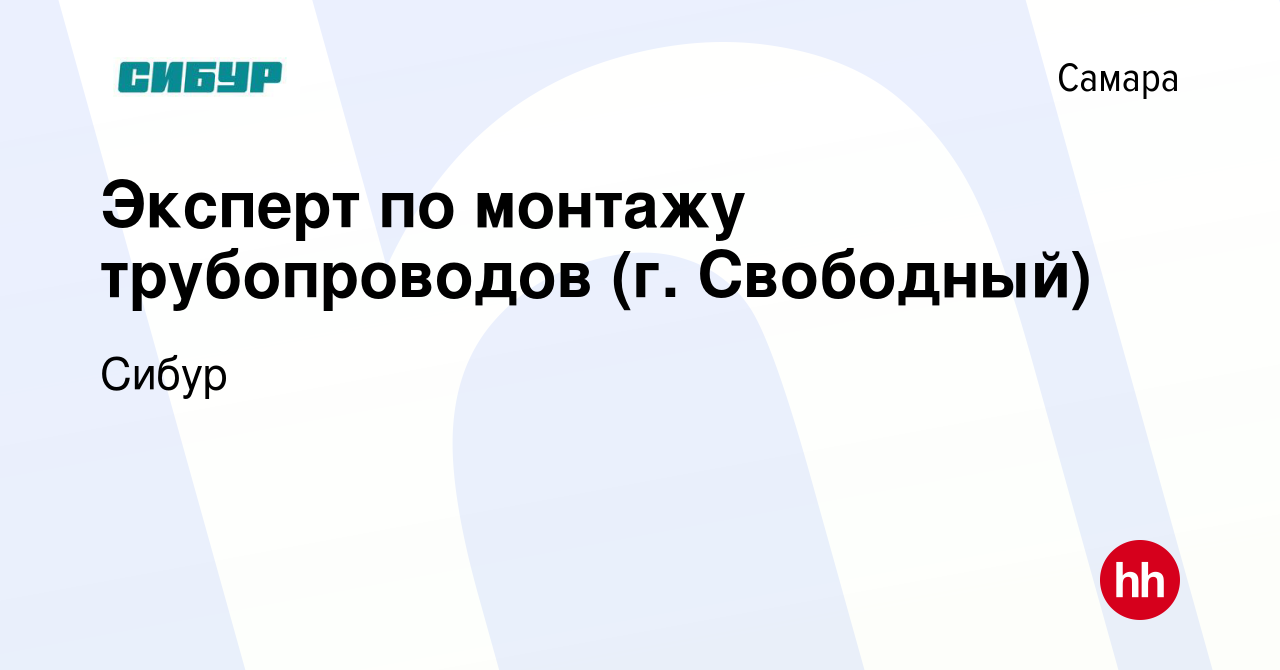 Строительство домов сибур в свободном