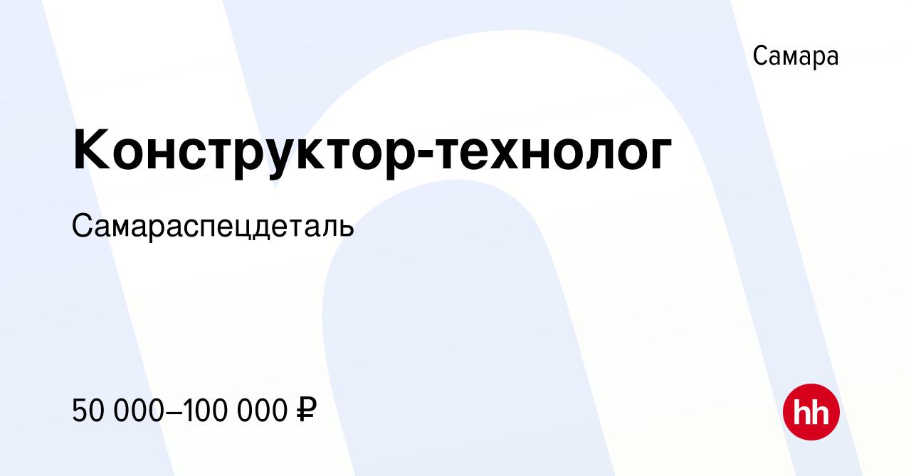 Подработка технолог мебельного производства