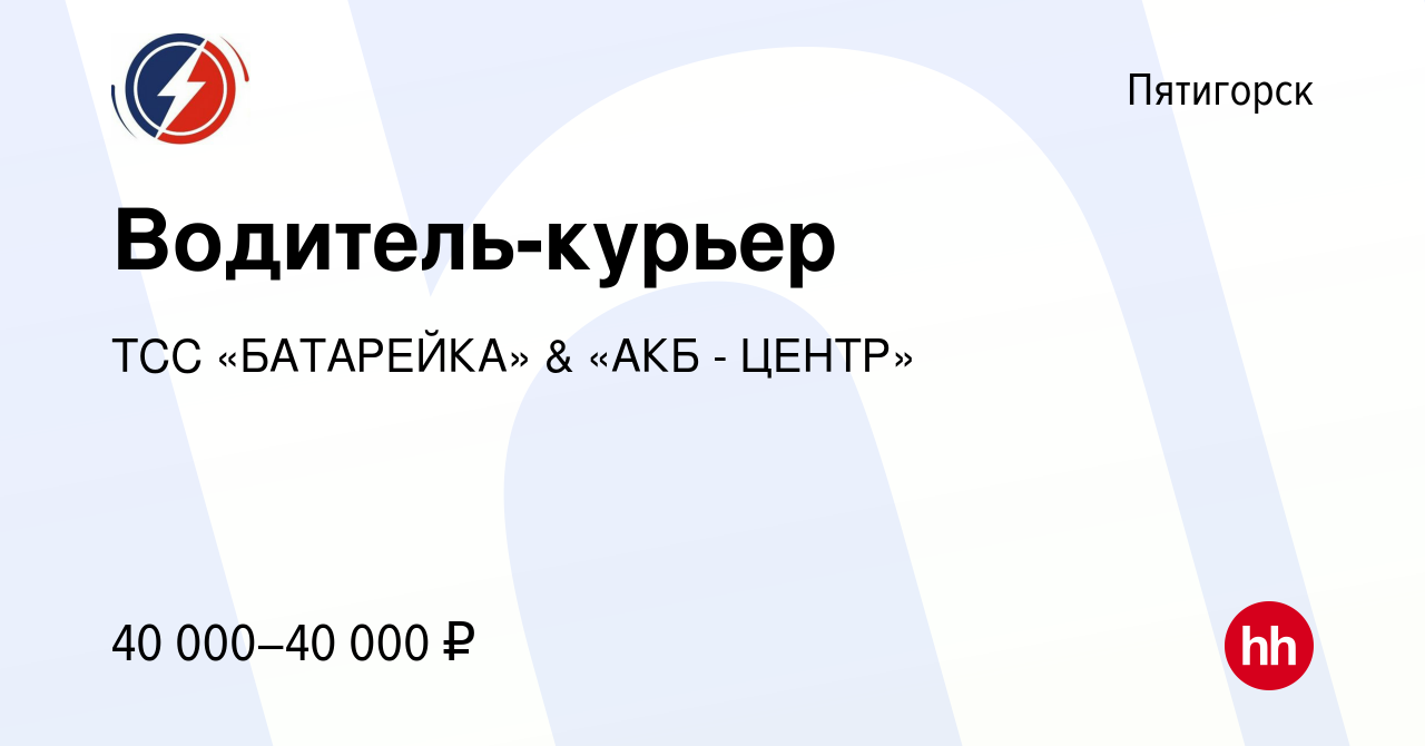 Мебельные салоны в пятигорске