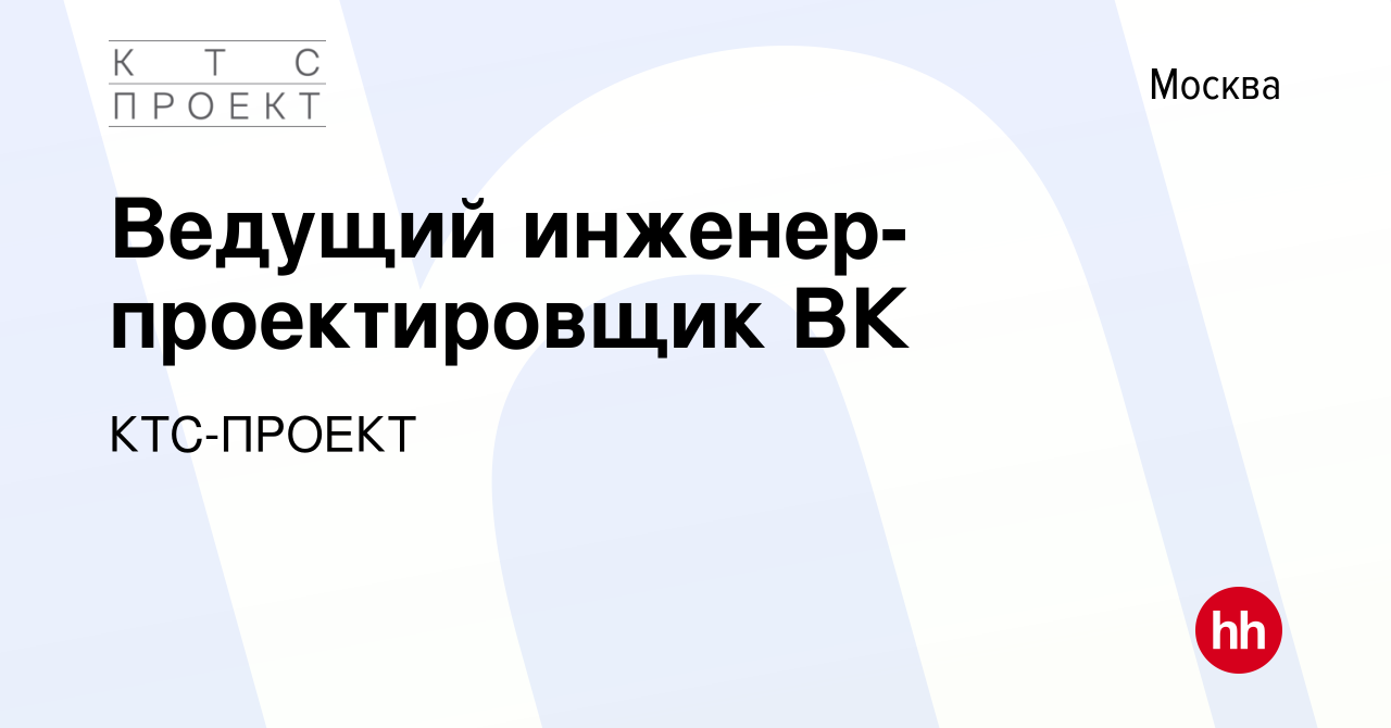 Ооо ктс проект