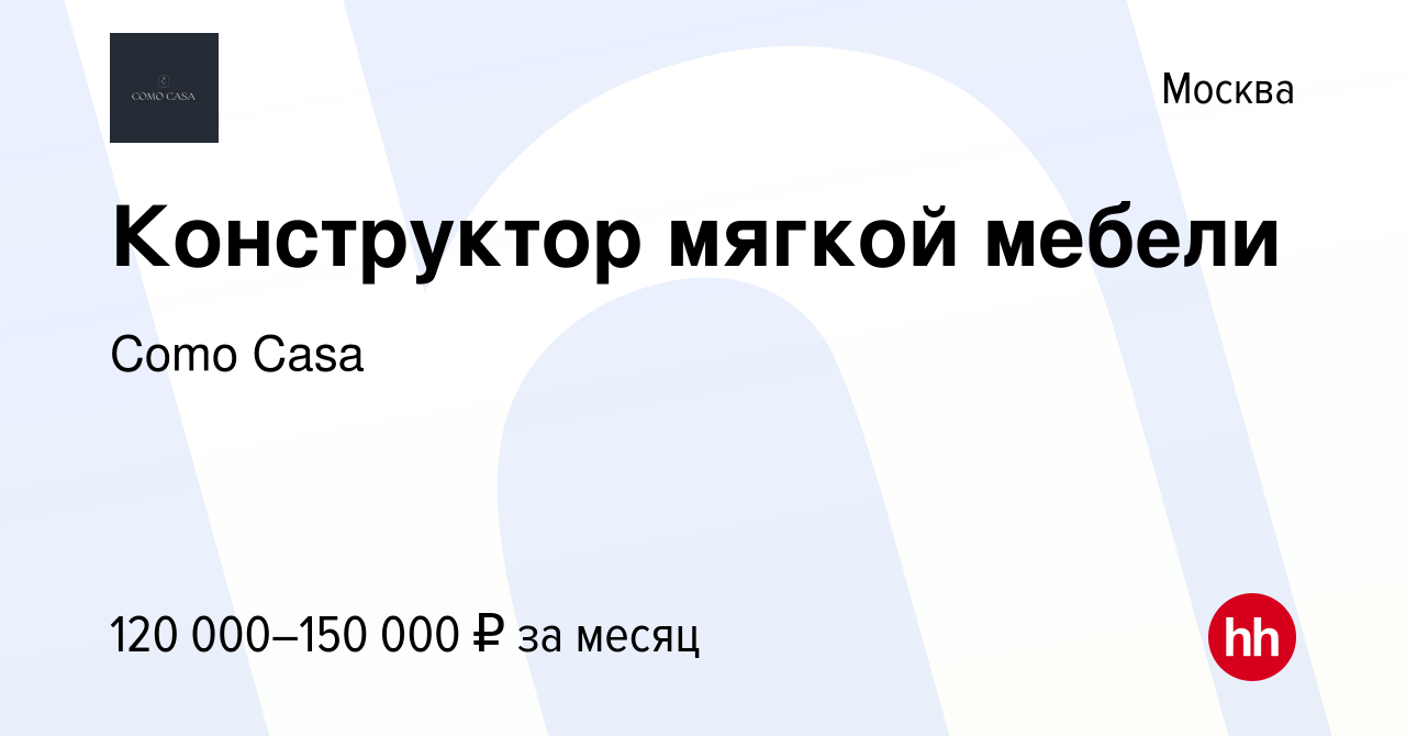 Программа по проектированию мебели мягкой