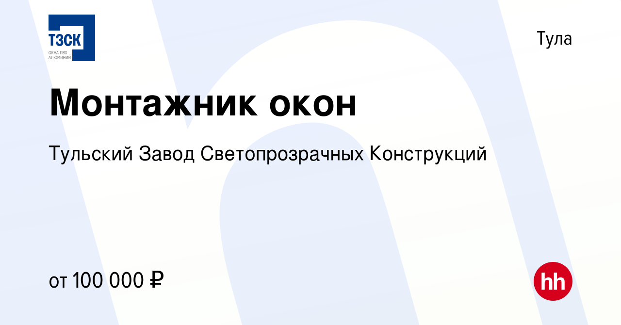 Договор гпх на установку окон пвх