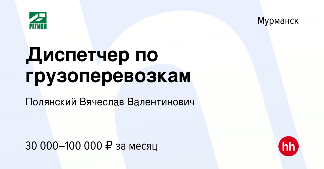 Вячеслав полянский пежо