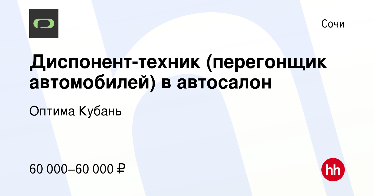 Ищу работу перегонщиком автомобилей