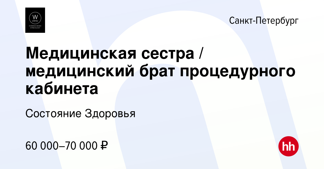 Санпин накрытие стерильного стола в операционной