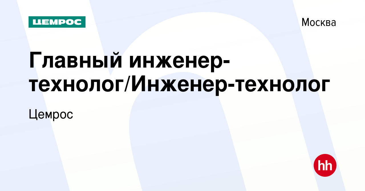 Анализ технологического процесса производства цемента