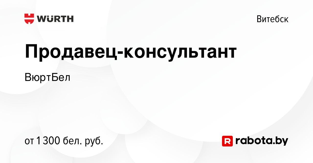 Что должен знать продавец консультант компьютерной техники