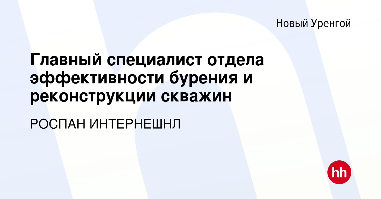 Расчет экономической эффективности бурения нефтяных скважин