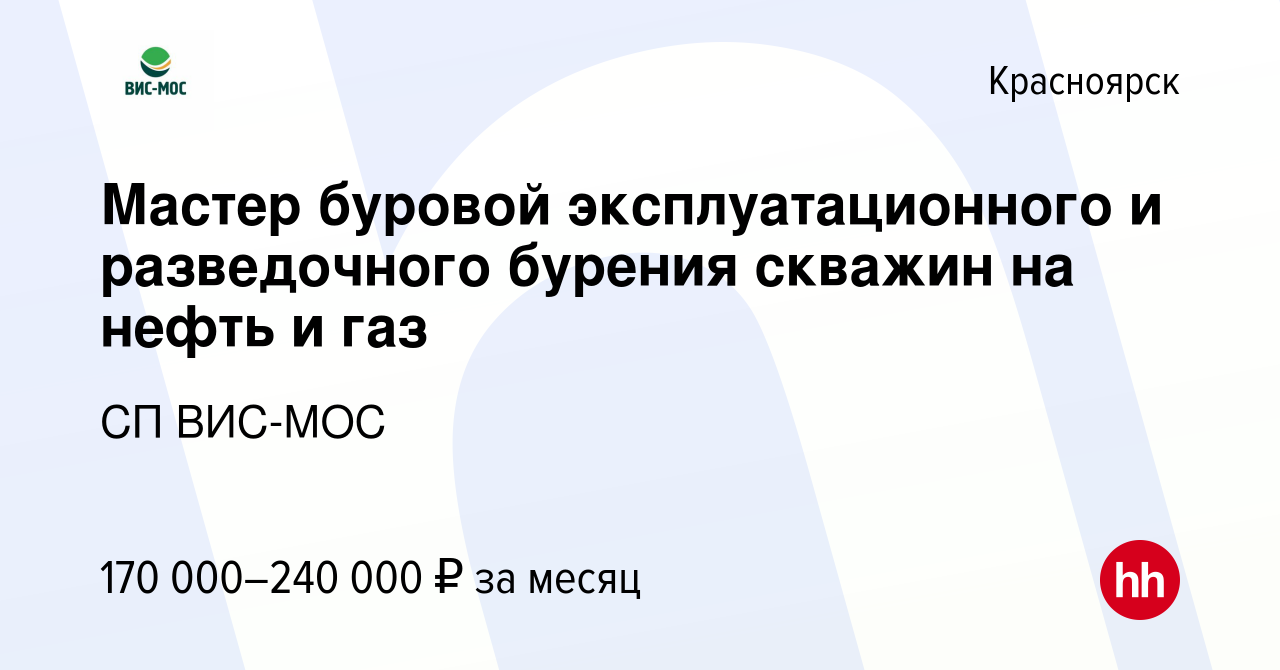 Сп управление бурения и ремонта скважин