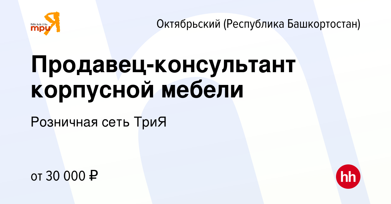 Мебель аструм октябрьский башкортостан