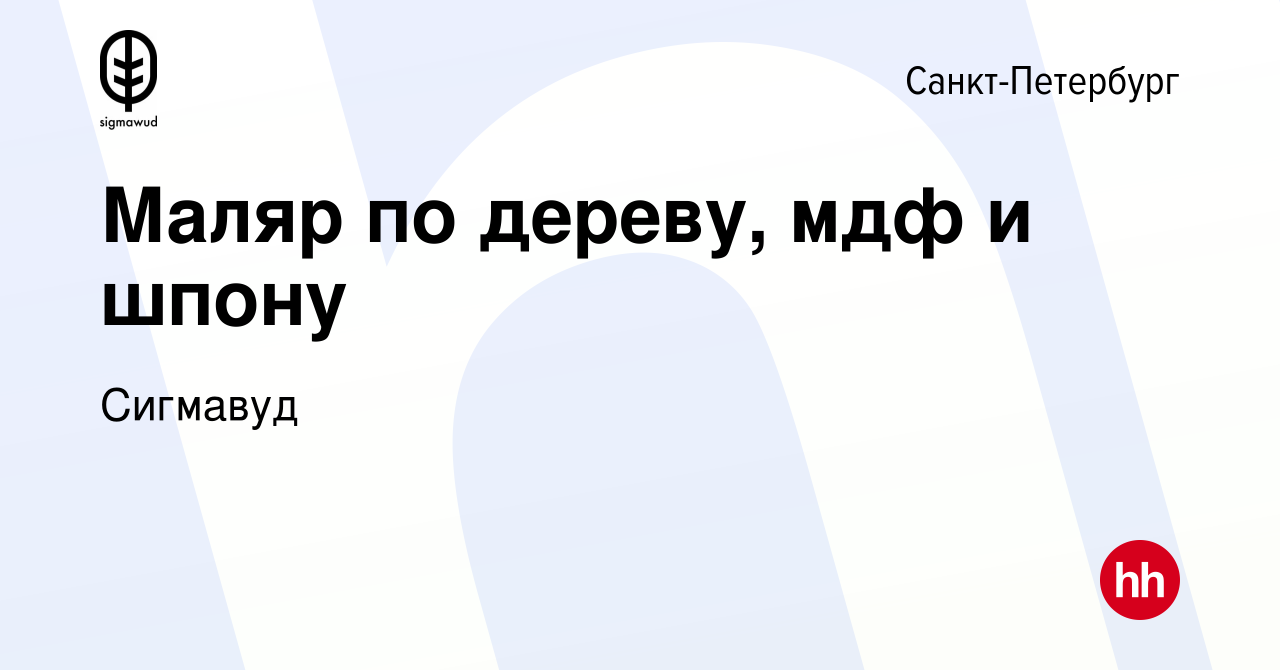 Обязанности шлифовщика по дереву в мебельном цеху