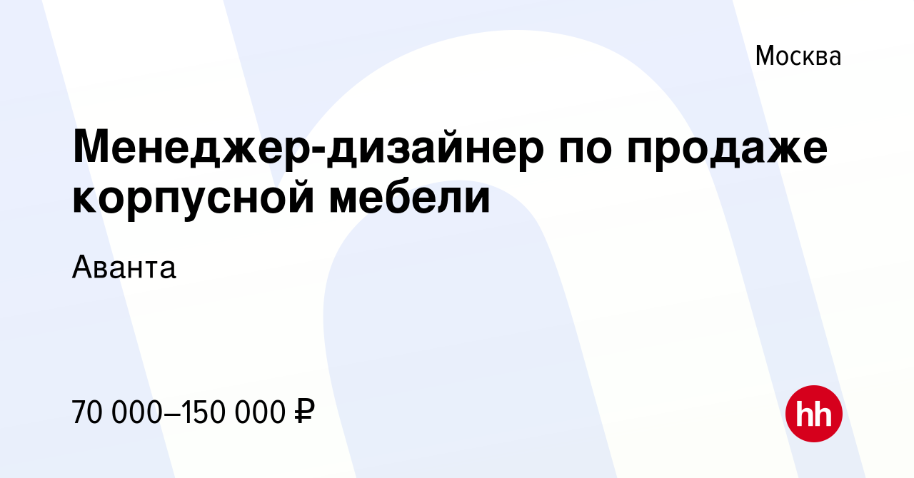 Договор продажи корпусной мебели