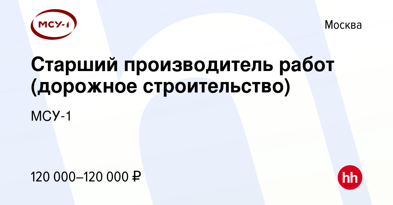 Организация складского хозяйства на дорожном строительстве